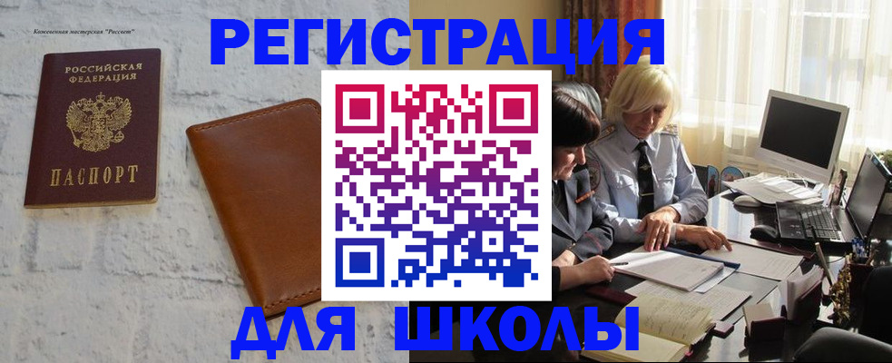 временная регистрация собственник в Кизляре