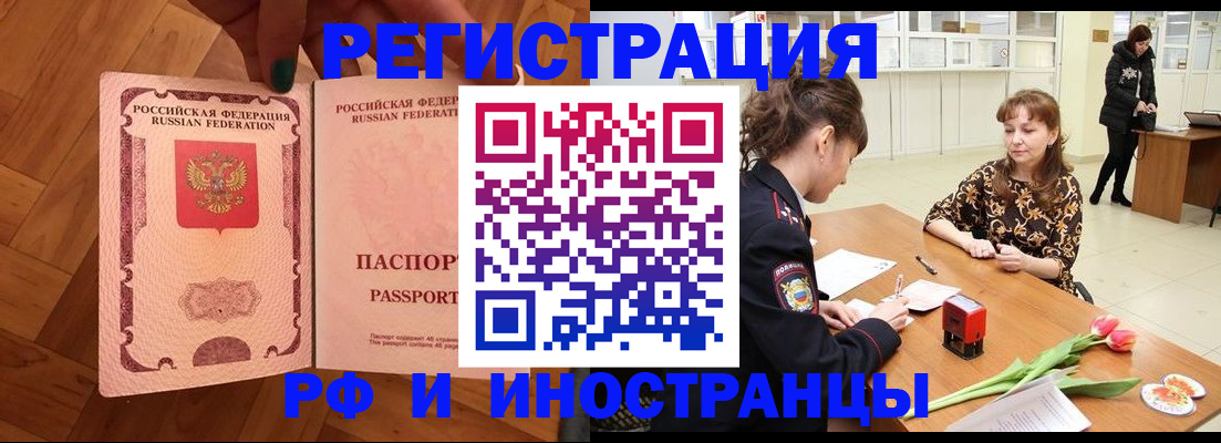 временная регистрация госуслуги в Кизляре